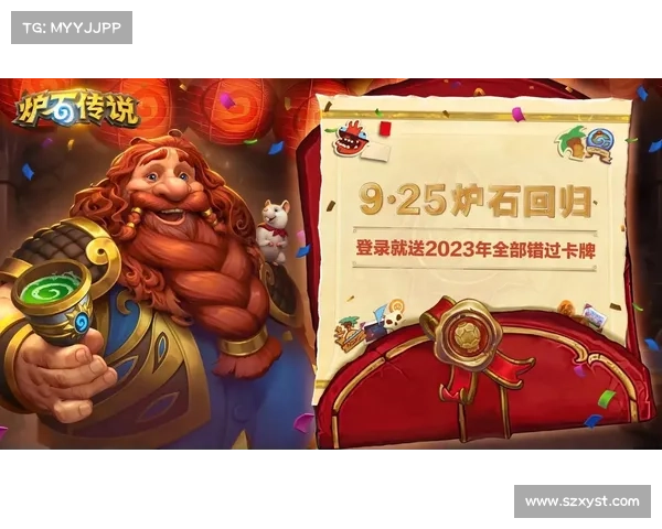 国服回归卡牌表现亮眼盘点哪些卡牌在回归中独占鳌头 国服回归卡牌表现亮眼盘点哪些卡牌在回归中独占鳌头
