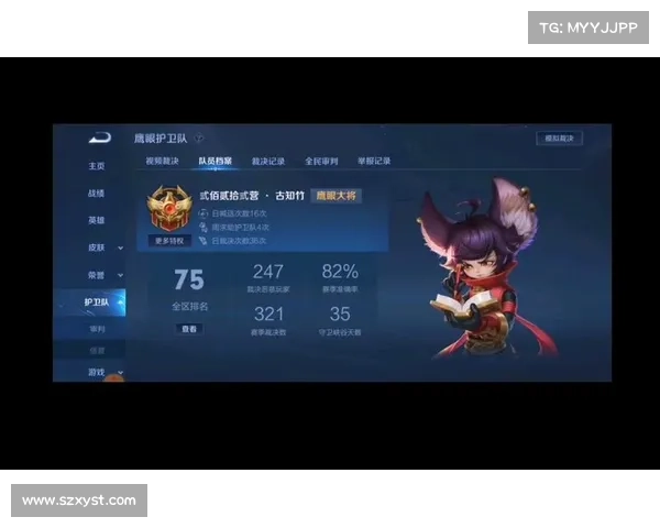 王者荣耀鹰眼护卫队加入详细攻略 王者荣耀鹰眼护卫队加入详细攻略