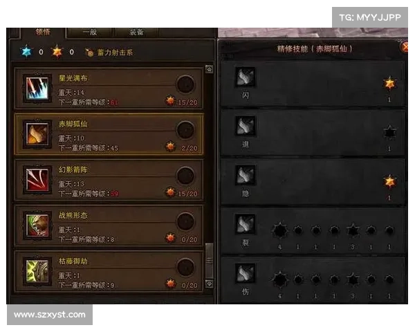 斗战神新篇章战斗指南全面解析打造无敌战力策略与技巧 斗战神新篇章战斗指南全面解析打造无敌战力策略与技巧