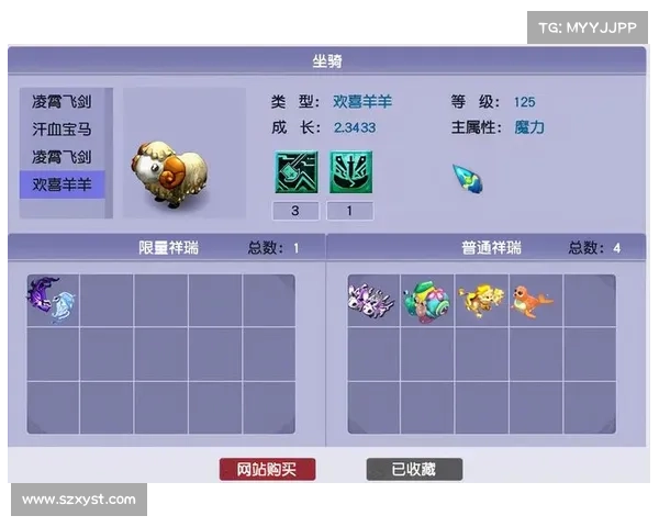 梦幻西游汗血宝马五大传奇故事揭秘 探寻背后的历史与文化意义 梦幻西游汗血宝马五大传奇故事揭秘 探寻背后的历史与文化意义