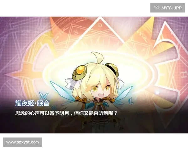 崩坏学园2耀夜姬的独特优势与战斗策略解析 崩坏学园2耀夜姬的独特优势与战斗策略解析