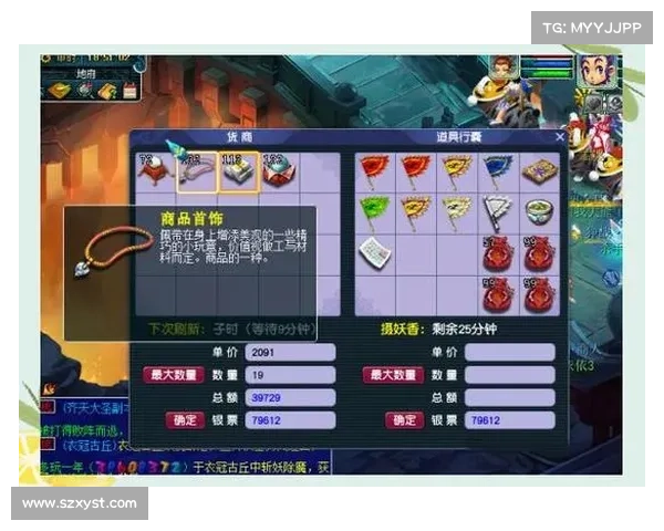 梦幻西游单机版5攻略与技巧必看 新手到高手的进阶秘籍汇总 梦幻西游单机版5攻略与技巧必看 新手到高手的进阶秘籍汇总