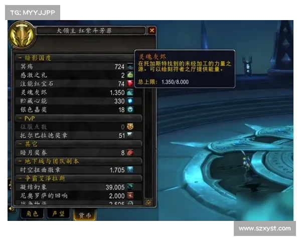 魔兽世界工程学制造全攻略:打造最强装备与实用道具秘籍 魔兽世界工程学制造全攻略:打造最强装备与实用道具秘籍
