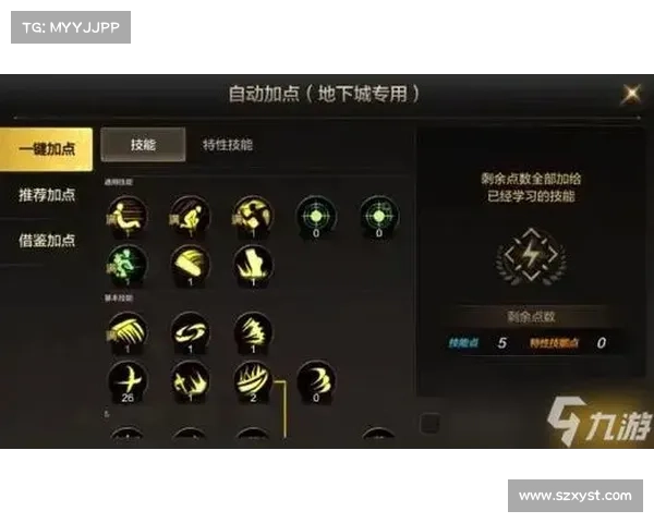 地下城漫游加点策略全方位解析与最佳选择推荐 地下城漫游加点策略全方位解析与最佳选择推荐