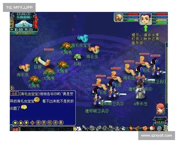 梦幻西游宝宝成长必备练级地点推荐助力快速提升战力 梦幻西游宝宝成长必备练级地点推荐助力快速提升战力
