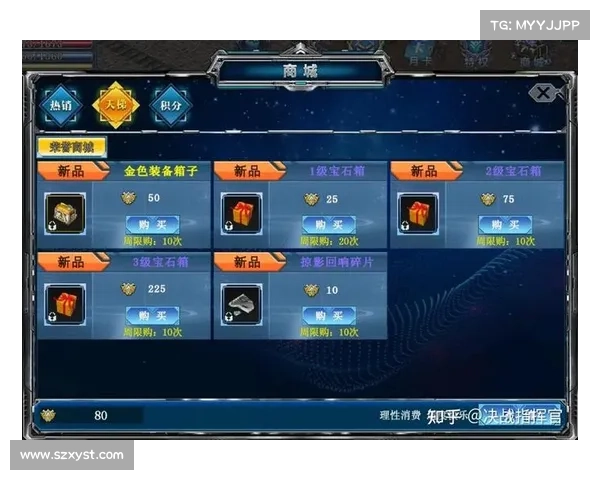 挑战自我极限突破赛季奖励和段位提升的完美之路