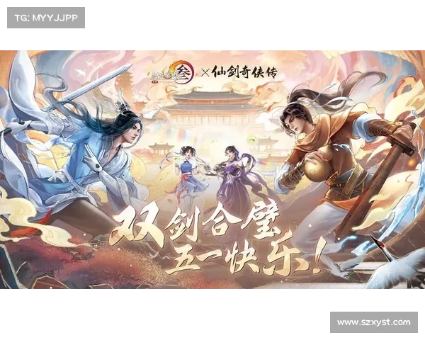 穿越时空再续仙缘双剑合璧谱写奇侠传世传奇