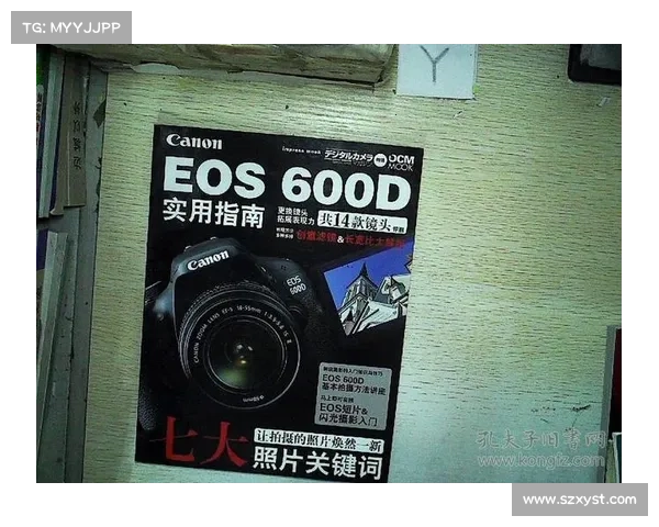 全方位解析如何助力英格兰足球队成功夺冠的全面实用支持策略指南 全方位解析如何助力英格兰足球队成功夺冠的全面实用支持策略指南