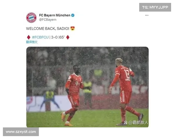 拜仁马内回归时间预测：最新消息更新